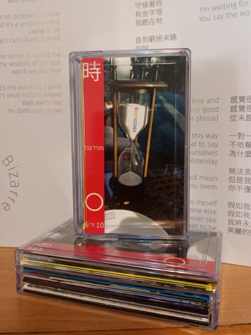 Vegan 作業簿 III 的養爹狗 巴別塔 Liuyingchieh 藝術書 摺頁 盒