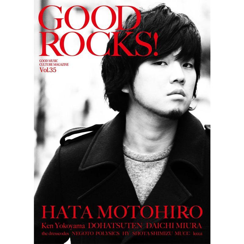 GOOD ROCKS(グッド・ロックス) Vol.35