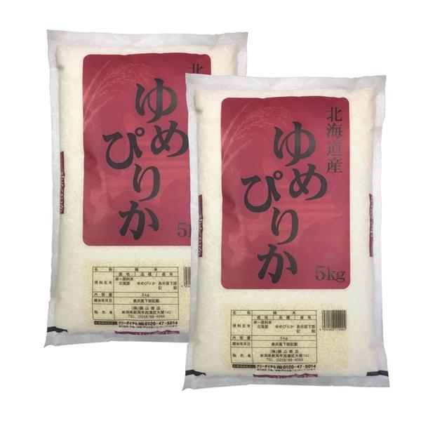 新米 10kg ゆめぴりか お米 令和５年産 北海道産 送料無料 精米 白米 5kgx2袋