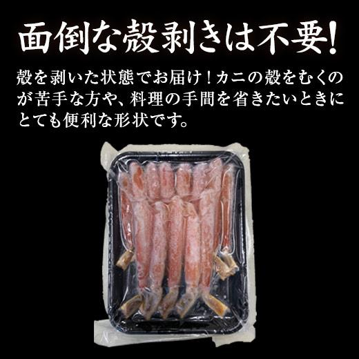 かに カニ 蟹 ズワイ ずわい 生ズワイ 特大 ズワイガニ 脚 ポーション 500g お歳暮 2023 2024 ギフト 贈り物 送料無料 