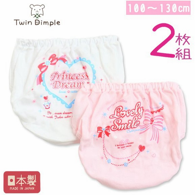 2枚 女児ショーツ キッズ パンツ キッズショーツ 子供下着 子供パンツ 女の子用 コットン 日本製 (キラキラショーツ2枚組 100/110/120/130) 通販 LINEポイント最大0.5%GET | LINEショッピング 2枚 女児ショーツ キッズ パンツ キッズショーツ 子供下着 子供パンツ 女の子用 コットン 日本製 (キラキラショーツ2枚組 100/110/120/130) 通販 LINEポイント最大0.5%GET | LINEショッピング