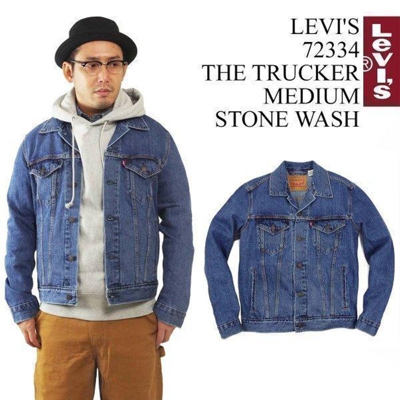 リーバイス LEVI'S #72334 デニムジャケット ザ・トラッカー