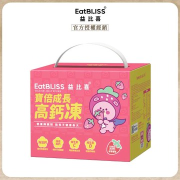 【Eatbliss益比喜】寶倍成長高鈣凍-草莓優格口味100入禮盒