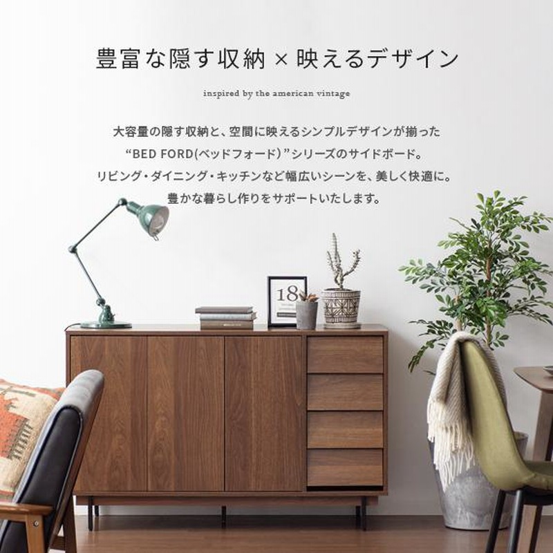 楽天市場】キャビネット リビングボード サイドボード オーク
