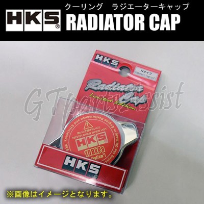 HKS ラジエーターキャップ RADIATOR CAP Nタイプ 108kpa 15009-AK005