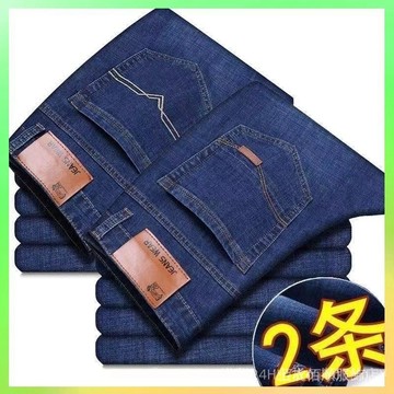 🔥臺灣出貨 夏季薄款男士彈力牛仔褲男裝寬鬆直筒休閒大碼長褲工作幹活褲子 限時特賣X315-8-C