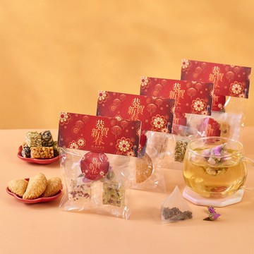 新年禮物 - 預算30內 感謝新春小卡袋 可選花茶 曲奇 賀年小食