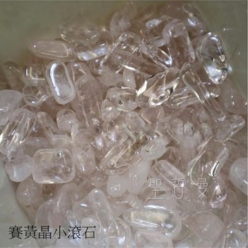 賽黃晶小滾石Danburite 賽黃晶 滾石 丹布萊特石 ~水晶排列/療癒/幫助愛和關係的議題 ?聖哲曼?