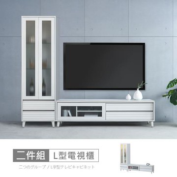 時尚屋 [GZ13]波斯7.9尺L型岩板電視櫃 GZ13-053A+055-免運費/免組裝/電視櫃
