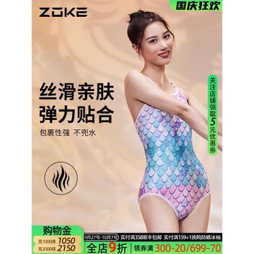 洲克泳衣2025美人魚女士溫泉三角專業競速性感女款少女吊帶游泳衣