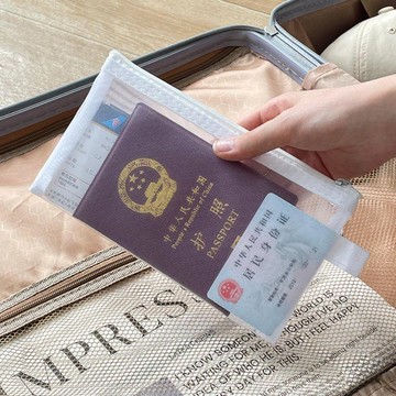 【桃園發貨+免運】護照收納包文件整理登機牌出行出國家用隨身便攜式旅遊卡包證件袋NIK