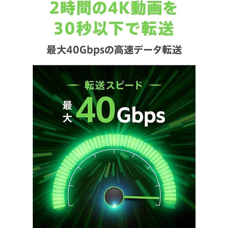 Belkin Thunderbolt 3ケーブル 高速 40Gbps 100W出力 5K /ウルトラHD