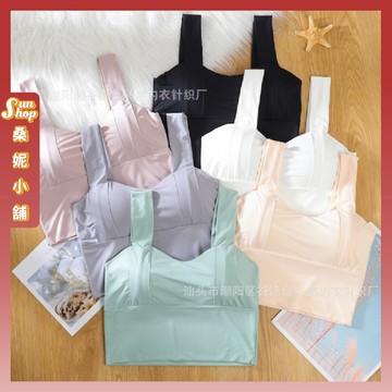 🌞現貨特賣🌞冰絲無鋼圈肩帶加寬運動內衣 女生內衣 無鋼圈內衣 背心 小可愛 透氣舒適 裹胸性感大U美背