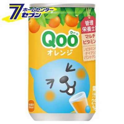 ミニッツメイド Qoo オレンジ 160g 30本 缶 コカ・コーラ 【1ケース販売】[コカコーラ ドリンク 飲料・ソフトドリンク]