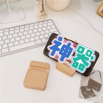 現貨🔺追劇神器 解放雙手 ins木質 簡約 手機支架 便攜手機座 懶人 手機架子 支架 完美角度