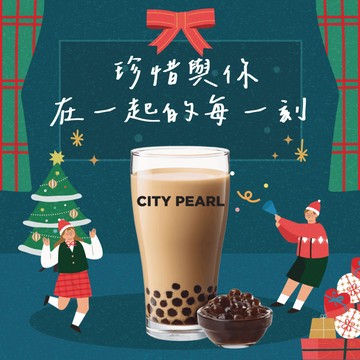 [聖誕咖啡]【7-ELEVEN】熱珍珠奶茶(大)好禮即享券(1杯$36/1組$180，最低購買5杯)