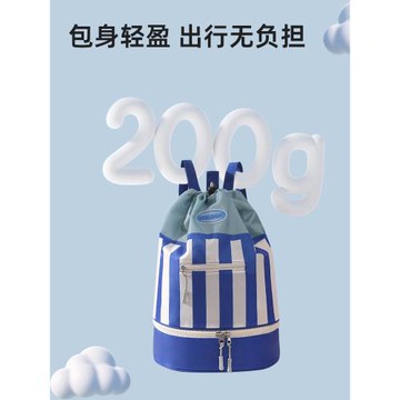 兒童游泳包男女干濕分離雙肩包防水手提沙灘包便攜泳衣裝備收納袋