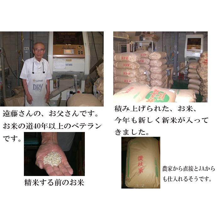 令和4年度産 新米 香川県産 こしひかり 玄米 5kg お歳暮 ギフト 食品 プレゼント 女性 男性 お祝い 新生活