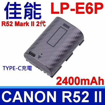 佳能 CANON LP-E6P 原廠規格 電池 2400mAh R52 Mark II 2代 R62 5DSR 6D2 7D2 5D4/3 R5 R5C R6 R7 90D 80D 70D 60D 7D2 7D 6D2 6D 5D4 5D3 5D2 5DS 5DSR BMPCC 6K BMPCC 4K