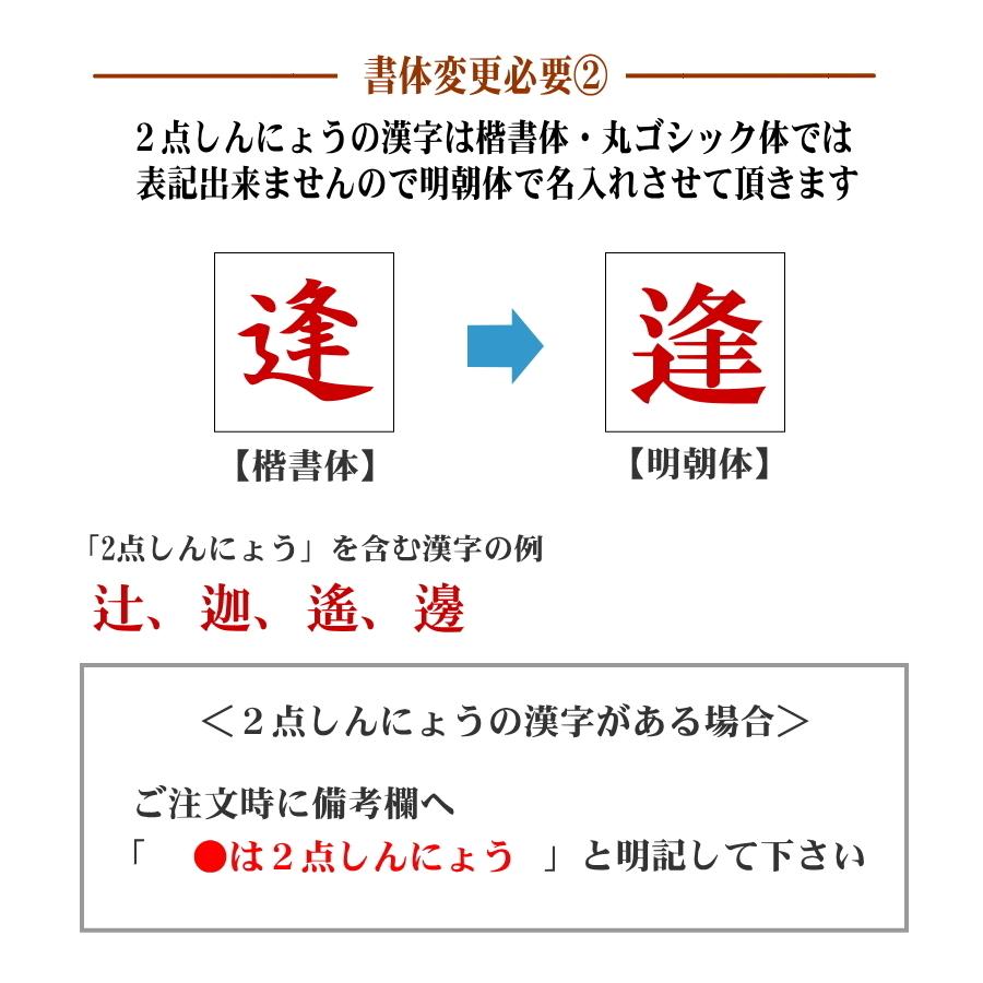 一升餅（丸２個）★最高級の滋賀羽二重もちを使用★1歳お誕生日★背負い餅・一生餅★名入れ無料　shiga2201