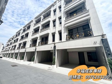 專!九份子全新邊間雙車墅 幸福家雯雯｜台南市安南區樂活二街