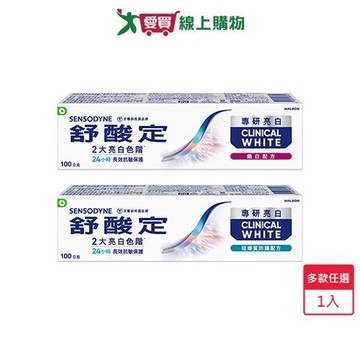 舒酸定專研亮白抗敏牙膏100g(鎖白/琺瑯質防護)【愛買】