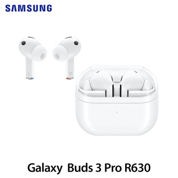 Samsung Galaxy Buds 3 Pro R630 真無線藍牙耳機 雲朵白 贈耳機清潔筆_廠商直送