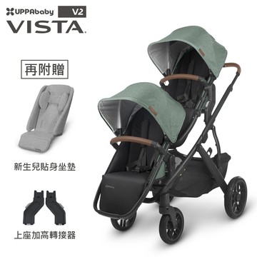 美國UPPAbaby - 【潮流新色-森林綠-】【UPPAbaby】VISTA V2王者之尊旗鑑：雙寶推車-新生兒坐墊*2+上座加...