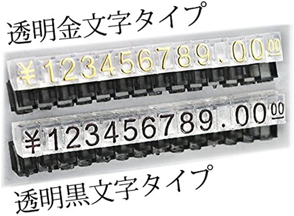 プライスキューブ S 30個 金額表示 セット( 黒地白文字)