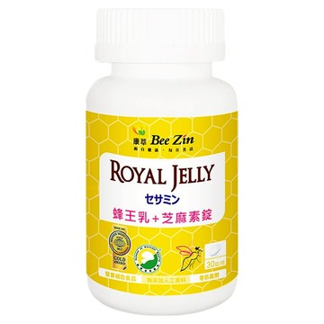 Bee Zin 康萃 日本高活性蜂王乳芝麻素 含燕窩酸  30顆  1罐