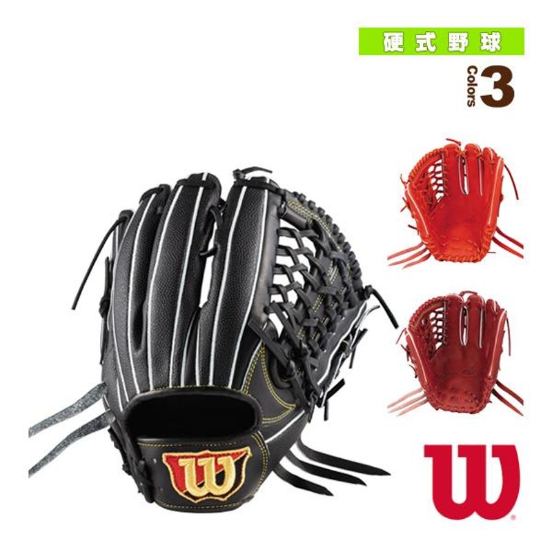 ウィルソン 野球グローブ Wilson Staff DUAL／硬式用グラブ