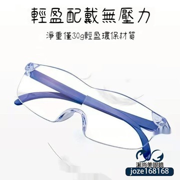 👓【放大鏡】放大鏡 德國工藝老人閱讀眼鏡型放大鏡高清看手機修錶維修3倍頭戴式高倍 放大鏡 高清看手機 頭戴式