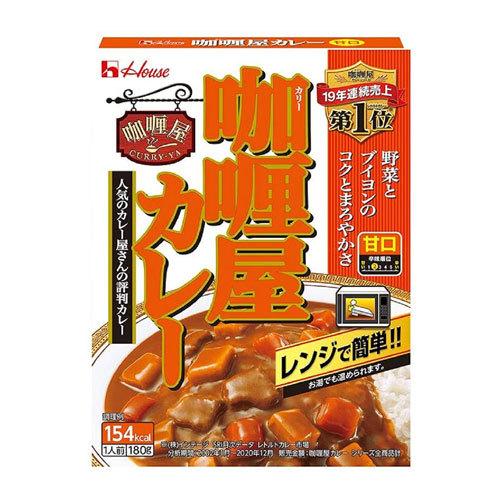 ハウス食品 加里屋カレー 甘口 180g×3個 レトルトカレー 洋風 レトルト カレーライス 惣菜 レトルト食品 レトルトパウチ 保存食