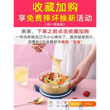 泡面碗宿舍用學生玻璃碗帶蓋耐高溫湯碗家用大號泡面神器圓形飯碗