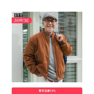 老爸中年棉衣爸爸冬裝夾棉外套加厚棉襖中老年夾克爺爺老人秋冬男