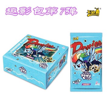 ✨下標禮贈 ✨卡遊正版小馬寶莉卡片整盒趣影包7彈CR卡黑稀有收藏玩具卡牌新品