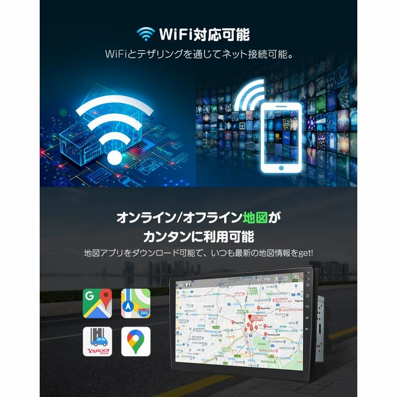ディスプレイオーディオ android13 10.1インチ 日本向け右