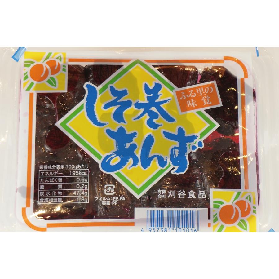 刈谷食品　しそ巻あんず 180g