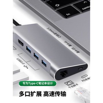 筆記本電腦typec拓展塢轉換器HDMI轉接頭適用MacBook Pro雷電3擴展塢筆記本usb-c轉投影儀hub分線器ipadpro