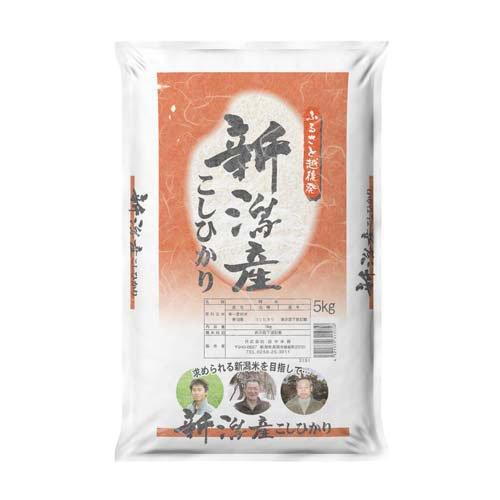 令和5年産 ふるさと越後発新潟産コシヒカリ 5kg  田中米穀 新潟産 お米マイスター 甘み コメ 米 コシヒカリ