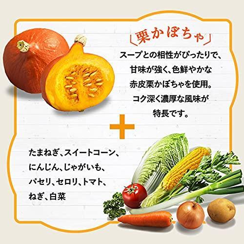 クノール 濃厚プレミアム 贅沢野菜 バラエティセット 北海道スイートコーン 完熟トマト 栗かぼちゃ とろーり濃厚 スープ カップ