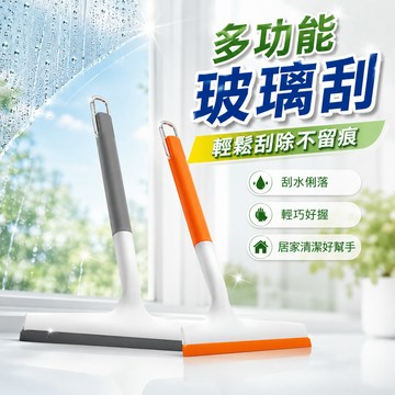 台灣現貨🎈 刮水器 玻璃器 浴室 瓷磚 地板刮 擦玻璃 清潔器 浴室刮水器 刮水神器 玻璃清潔刮水器 T型刮水器 玻璃