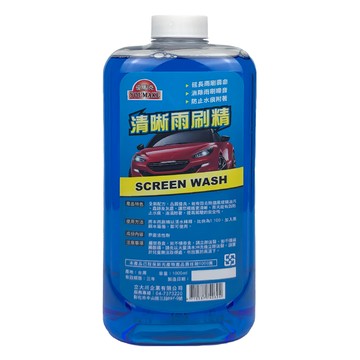 優馬克 清晰雨刷精  1L  1瓶