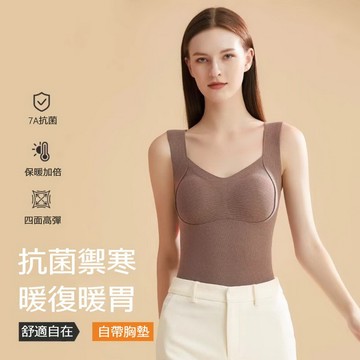 VIVILIAN自帶胸墊無痕高彈保暖吊帶背心