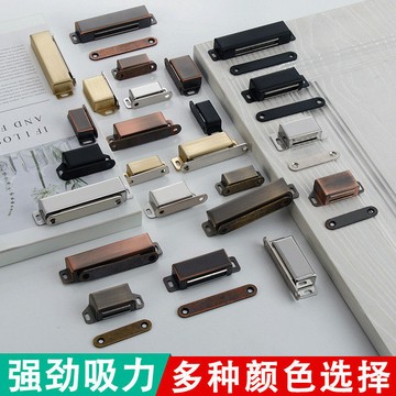 🔥臺灣出貨🔥不銹鋼櫃門磁吸衣櫥櫃門吸強力吸閤器門碰強磁碰珠老式櫃門鎖卡扣 磁碰衣櫃門吸門 碰門碰珠卡扣