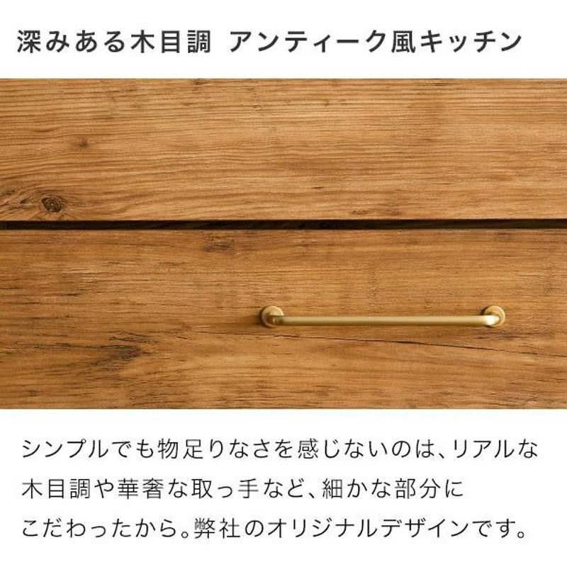 食器棚 おしゃれ キッチン収納 幅144cm キッチンボード カップボード