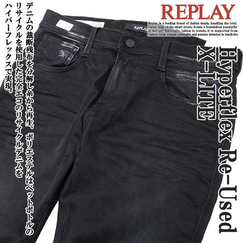 REPLAY】リプレイ ANBASS ハイパーフレックス RE-USED デニム ジーンズ