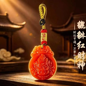 💢臺灣出貨💢新款先生新品師傅推薦貔貅紅黃財神鑰匙扣掛件男女通用個人用品