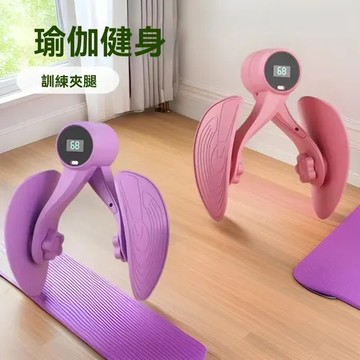 8代可充電計數款粉色 🔥限時優惠🔥 媽媽產後首選！初學美腿訓練器 一器多用 緊實腿內側+骨盆修復 居家自主訓練