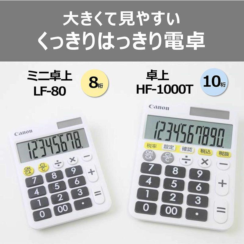 Canon 10桁 わかりやすい卓上タイプ HF-1000T ガイダンス表示